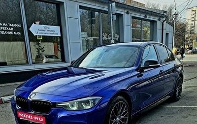 BMW 3 серия, 2015 год, 2 690 000 рублей, 1 фотография