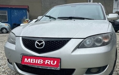 Mazda 3, 2004 год, 580 000 рублей, 1 фотография