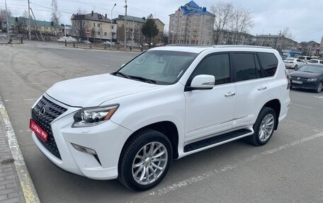 Lexus GX II, 2014 год, 6 000 000 рублей, 1 фотография