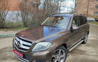 Mercedes-Benz GLK-Класс, 2015 год, 2 550 000 рублей, 1 фотография