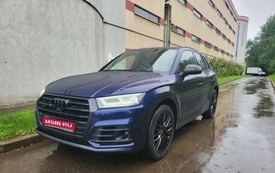 Audi SQ5, 2017 год, 5 500 000 рублей, 1 фотография