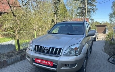 Toyota Land Cruiser Prado 120 рестайлинг, 2006 год, 1 850 000 рублей, 1 фотография