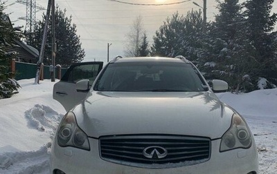 Infiniti EX, 2010 год, 1 750 000 рублей, 1 фотография