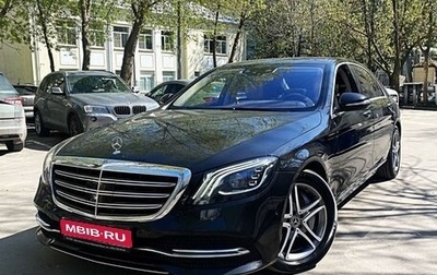 Mercedes-Benz S-Класс, 2017 год, 6 200 000 рублей, 1 фотография