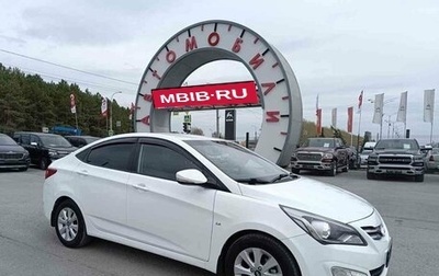 Hyundai Solaris II рестайлинг, 2016 год, 1 250 000 рублей, 1 фотография