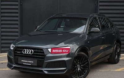Audi Q3, 2018 год, 2 700 000 рублей, 1 фотография