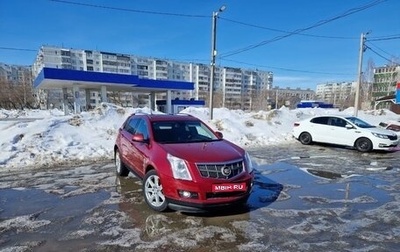 Cadillac SRX II рестайлинг, 2011 год, 1 260 000 рублей, 1 фотография