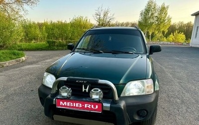 Honda CR-V IV, 1999 год, 525 000 рублей, 1 фотография