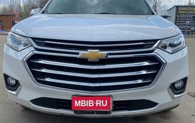 Chevrolet Traverse II, 2018 год, 3 290 000 рублей, 1 фотография