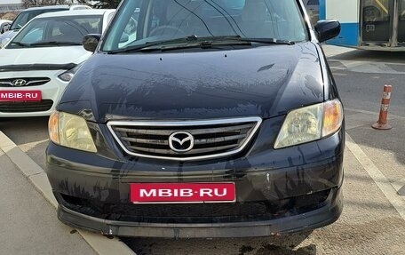 Mazda MPV II, 2000 год, 425 000 рублей, 1 фотография