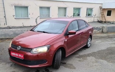 Volkswagen Polo VI (EU Market), 2012 год, 730 000 рублей, 1 фотография
