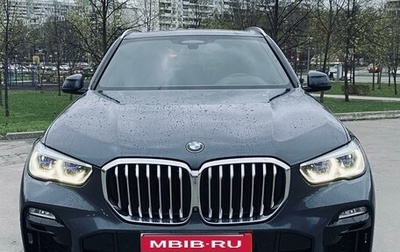 BMW X5, 2019 год, 6 390 000 рублей, 1 фотография