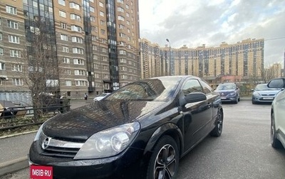 Opel Astra H, 2007 год, 445 000 рублей, 1 фотография