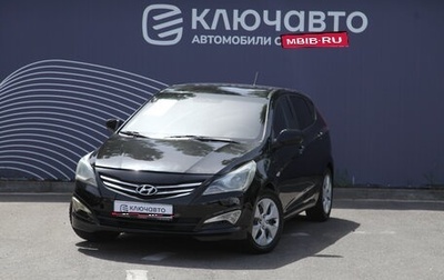 Hyundai Solaris II рестайлинг, 2014 год, 850 000 рублей, 1 фотография