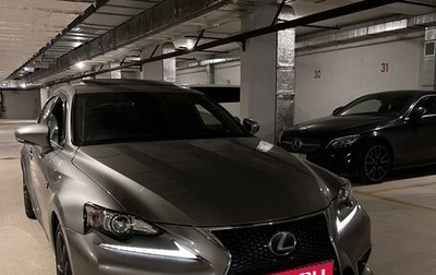 Lexus IS III, 2015 год, 2 550 000 рублей, 1 фотография