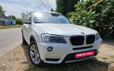 BMW X3, 2012 год, 1 700 000 рублей, 1 фотография