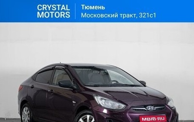 Hyundai Solaris II рестайлинг, 2011 год, 849 000 рублей, 1 фотография