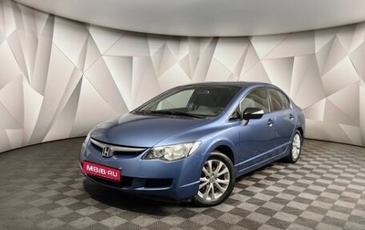 Honda Civic VIII, 2008 год, 869 000 рублей, 1 фотография
