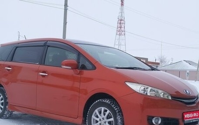 Toyota Wish II, 2012 год, 1 600 000 рублей, 1 фотография
