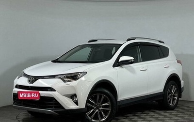Toyota RAV4, 2017 год, 2 697 000 рублей, 1 фотография