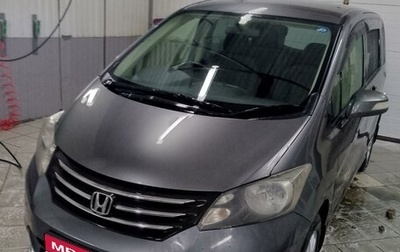 Honda Freed I, 2010 год, 1 200 000 рублей, 1 фотография