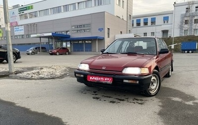 Honda Civic IV, 1991 год, 220 000 рублей, 1 фотография