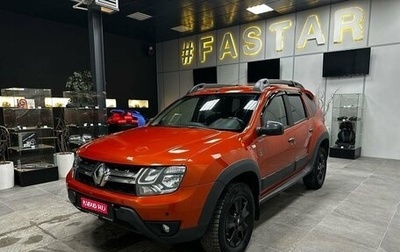 Renault Duster I рестайлинг, 2018 год, 1 249 000 рублей, 1 фотография