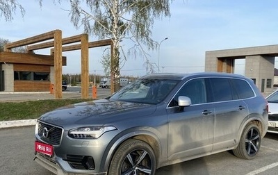 Volvo XC90 II рестайлинг, 2018 год, 4 140 000 рублей, 1 фотография