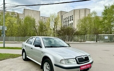 Skoda Octavia IV, 2001 год, 499 000 рублей, 1 фотография