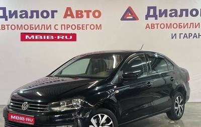 Volkswagen Polo VI (EU Market), 2018 год, 1 179 000 рублей, 1 фотография