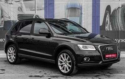 Audi Q5, 2014 год, 2 569 000 рублей, 1 фотография