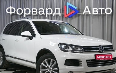 Volkswagen Touareg III, 2012 год, 2 395 990 рублей, 1 фотография