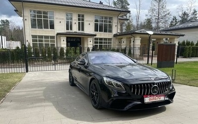Mercedes-Benz S-Класс AMG, 2019 год, 14 400 000 рублей, 1 фотография