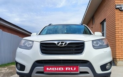 Hyundai Santa Fe III рестайлинг, 2011 год, 1 600 000 рублей, 1 фотография
