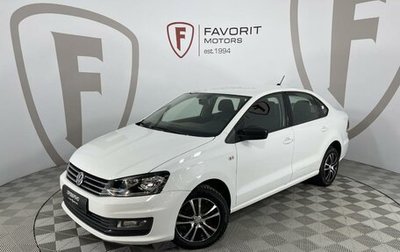 Volkswagen Polo VI (EU Market), 2020 год, 1 380 000 рублей, 1 фотография