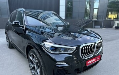 BMW X5, 2020 год, 6 900 000 рублей, 1 фотография