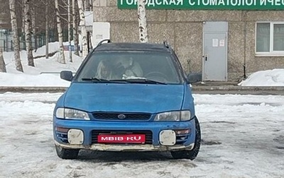 Subaru Impreza IV, 1999 год, 320 000 рублей, 1 фотография