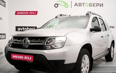 Renault Duster I рестайлинг, 2015 год, 1 298 000 рублей, 1 фотография