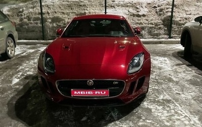 Jaguar F-Type I рестайлинг 2, 2016 год, 4 990 000 рублей, 1 фотография