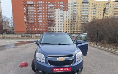 Chevrolet Orlando I, 2014 год, 1 220 000 рублей, 1 фотография