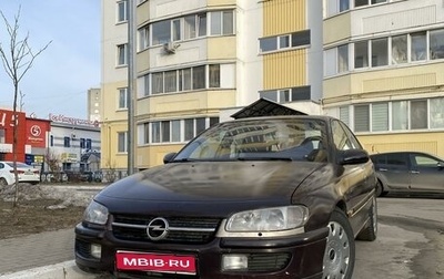 Opel Omega B, 1994 год, 220 000 рублей, 1 фотография