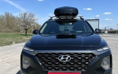 Hyundai Santa Fe IV, 2018 год, 3 100 000 рублей, 1 фотография