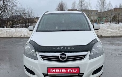Opel Zafira B, 2013 год, 850 000 рублей, 1 фотография