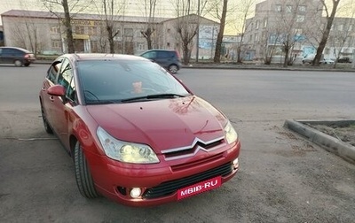 Citroen C4 II рестайлинг, 2007 год, 500 000 рублей, 1 фотография