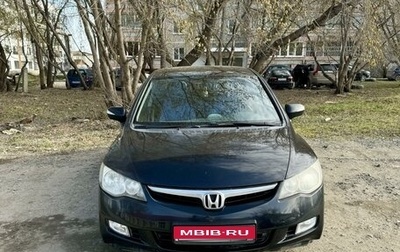 Honda Civic VIII, 2007 год, 915 000 рублей, 1 фотография
