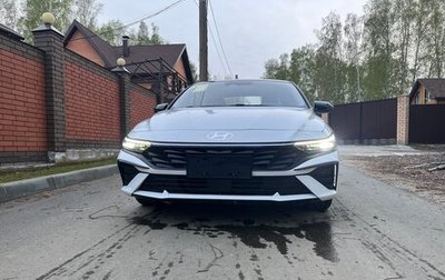 Hyundai Elantra, 2023 год, 2 499 000 рублей, 1 фотография