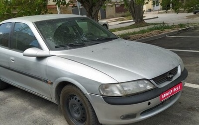 Opel Vectra B рестайлинг, 1997 год, 250 000 рублей, 1 фотография