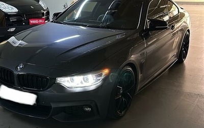 BMW 4 серия, 2017 год, 4 200 000 рублей, 1 фотография