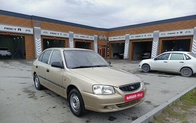 Hyundai Accent II, 2004 год, 345 000 рублей, 1 фотография