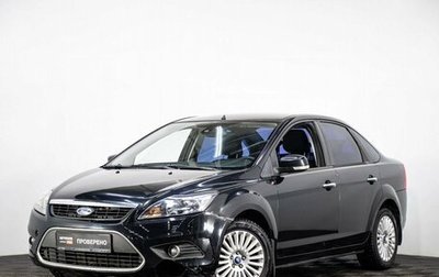 Ford Focus II рестайлинг, 2011 год, 673 000 рублей, 1 фотография